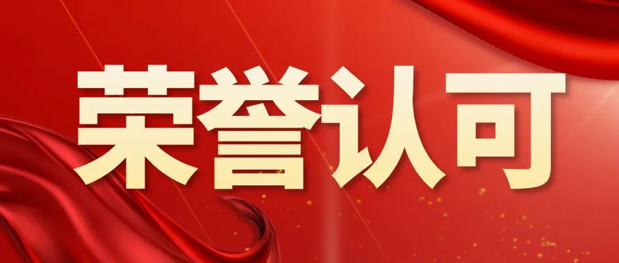 昂楷科技榮膺2024粵港澳大灣區(qū)專精特新標桿企業(yè) TOP100，位列第 17 位進行展示